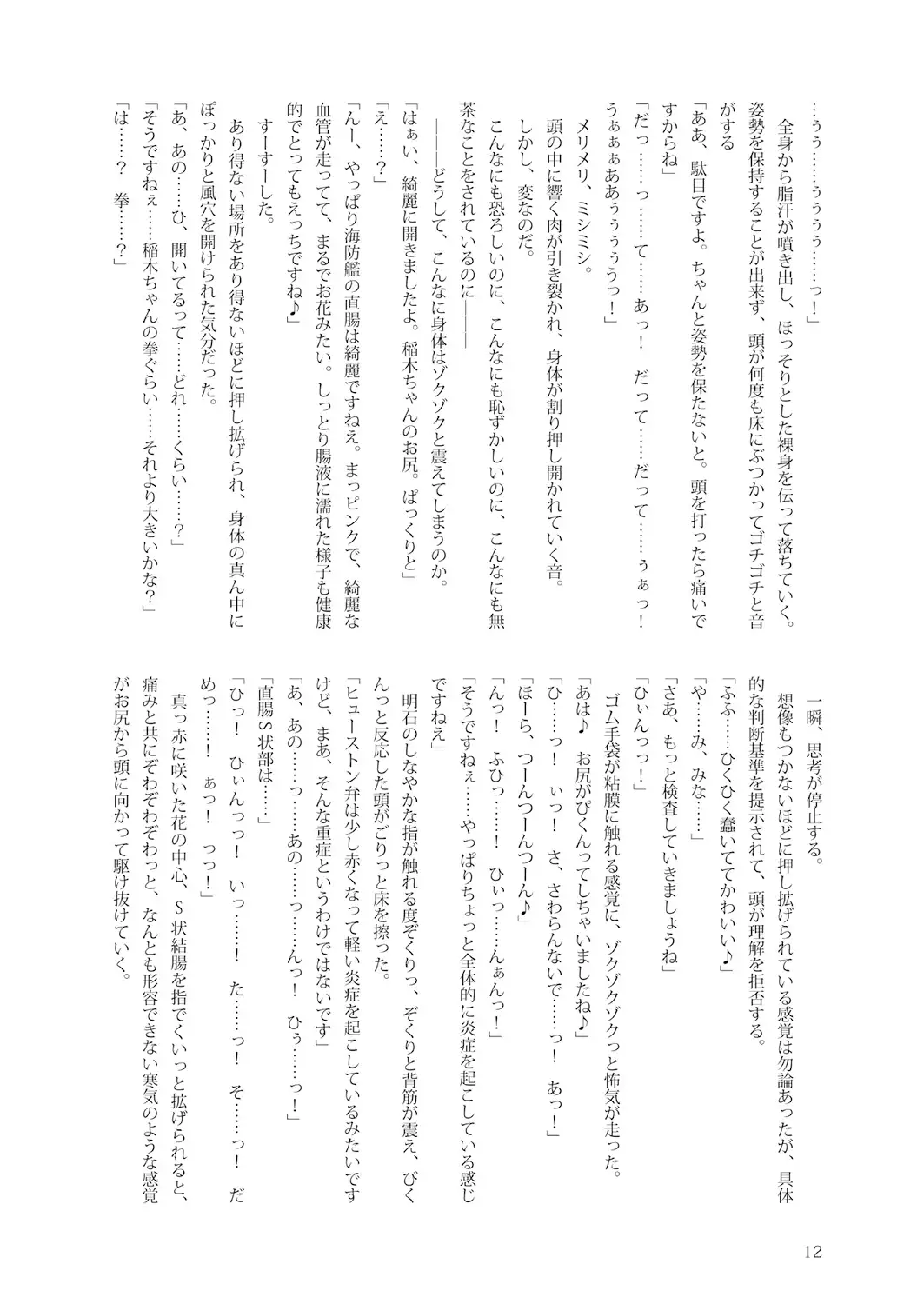 sub-image_5