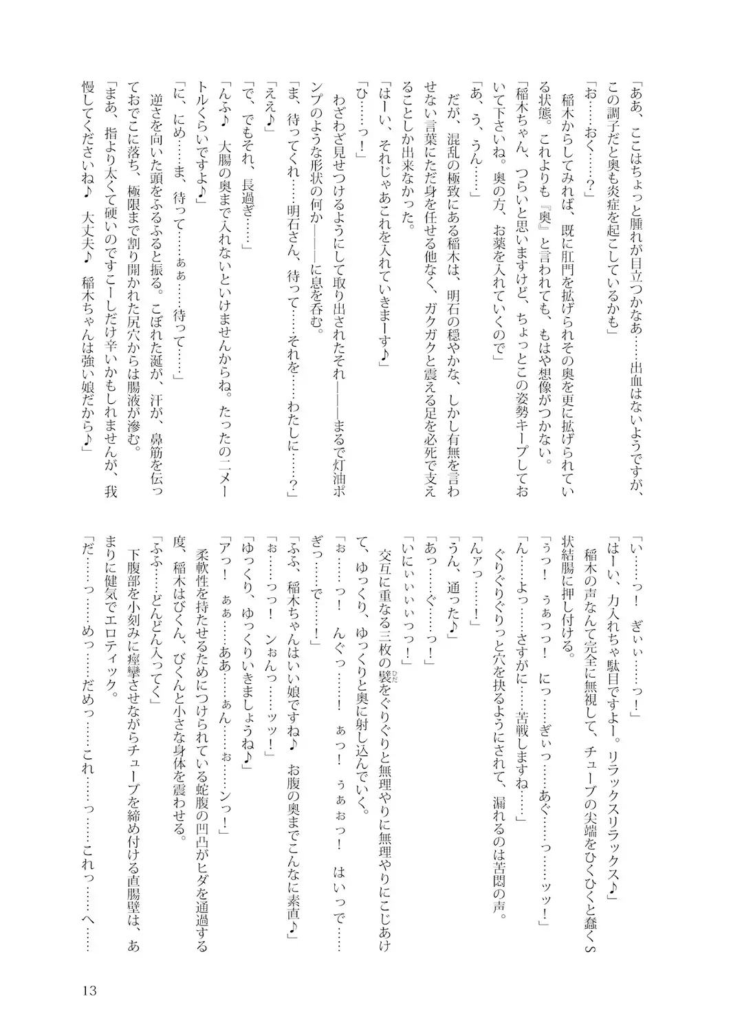 sub-image_6