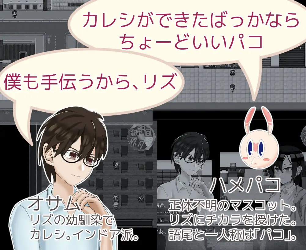 魔法娼女リステール ～芽吹く淫らのタネ～ 漏電黒椅子 エロ画像3