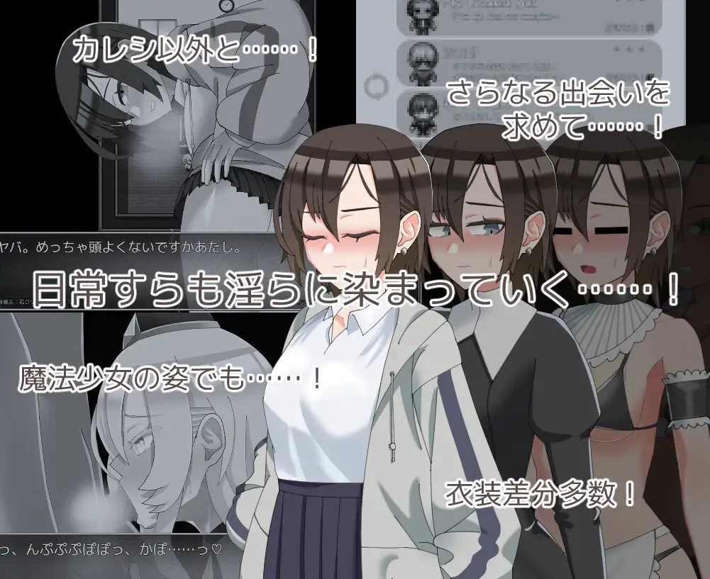 魔法娼女リステール ～芽吹く淫らのタネ～ 漏電黒椅子 エロ画像6