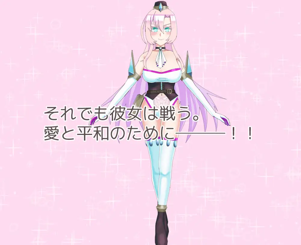 魔法娼女リステール ～芽吹く淫らのタネ～ 漏電黒椅子 エロ画像7