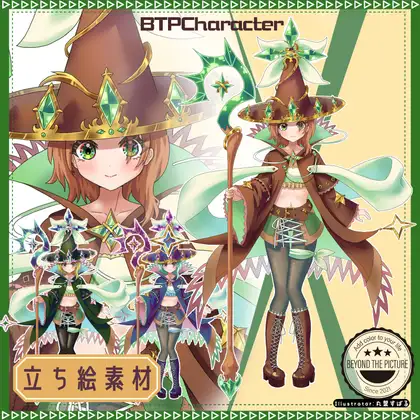 【PSD+PNG表情16種】ドルイド系の女の子【立ち絵素材】3色セット