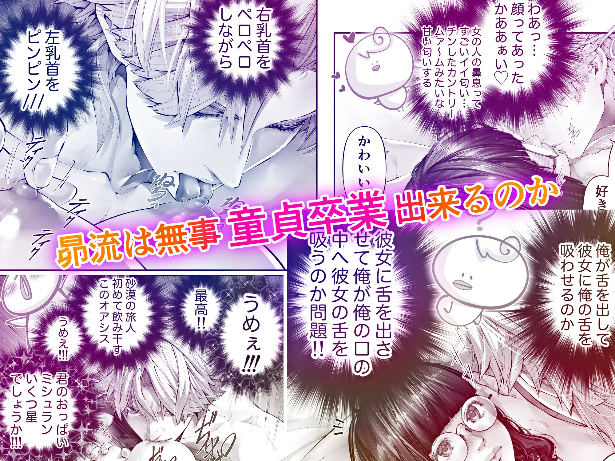 サンプル画像6