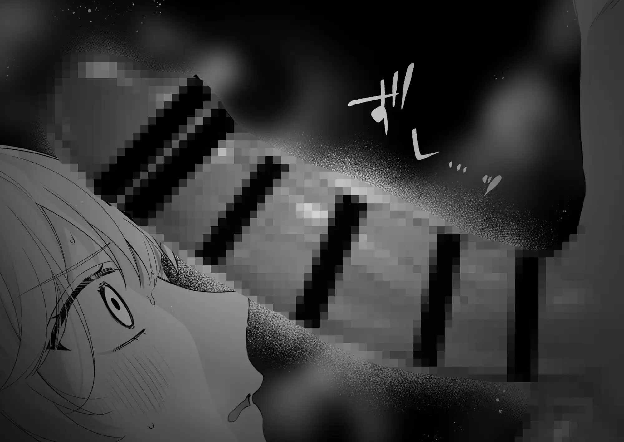 お前、あの祠壊したんか?〜どびゅるるッ∞神チンポ中出し地獄!?魔羅神様ブチギレ祠完全崩壊〜のサンプル画像1