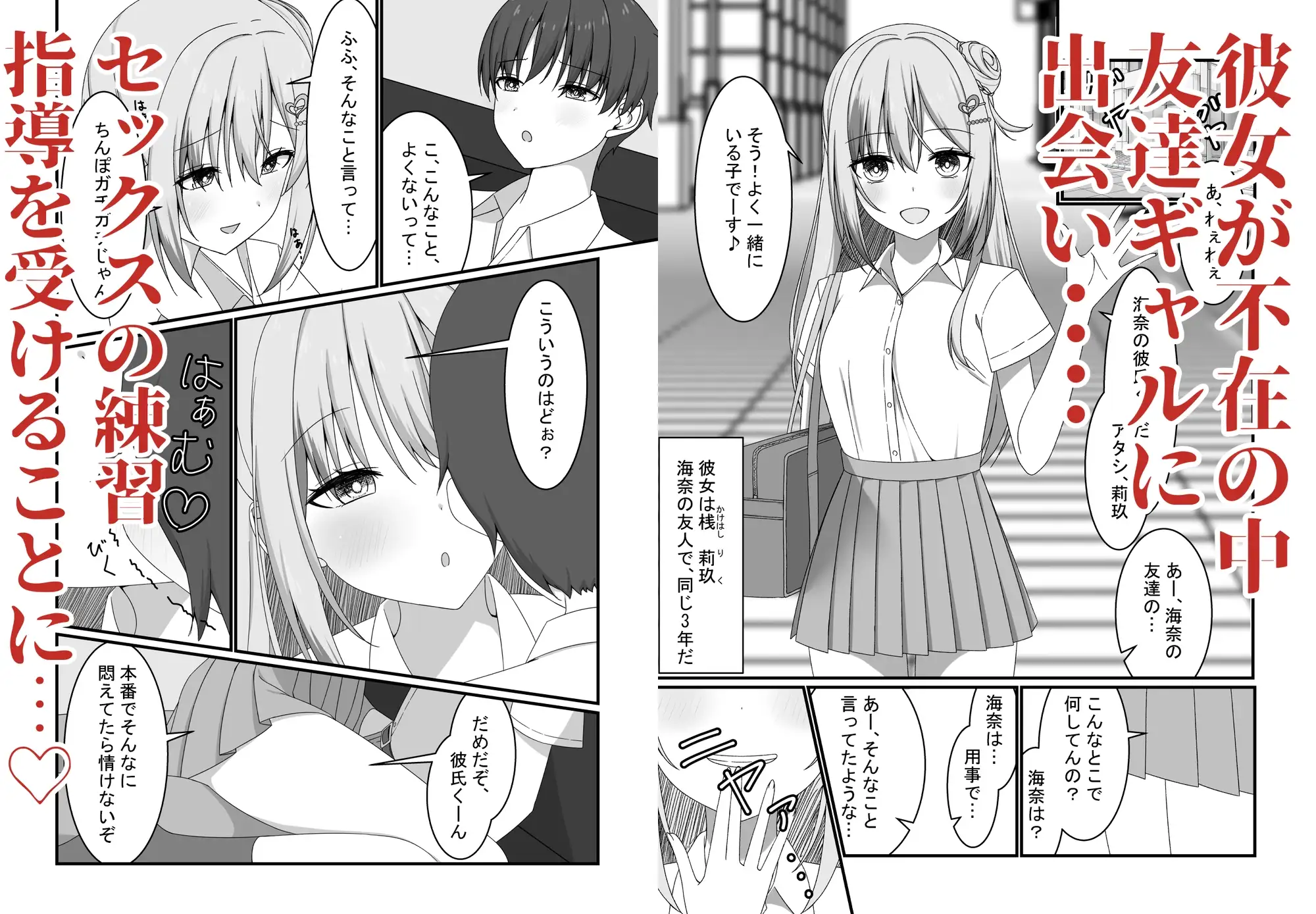 sub-image_0