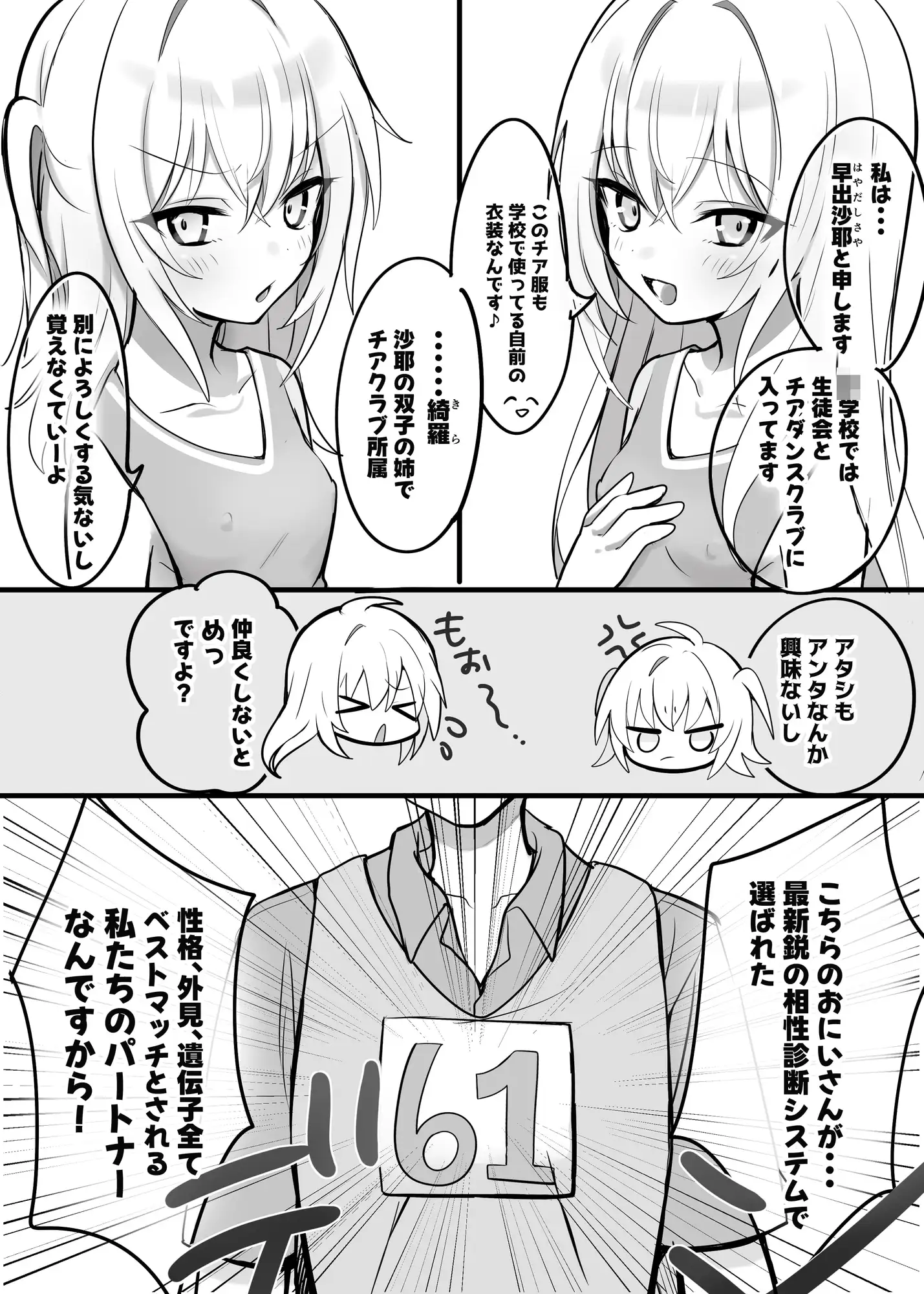 sub-image_3