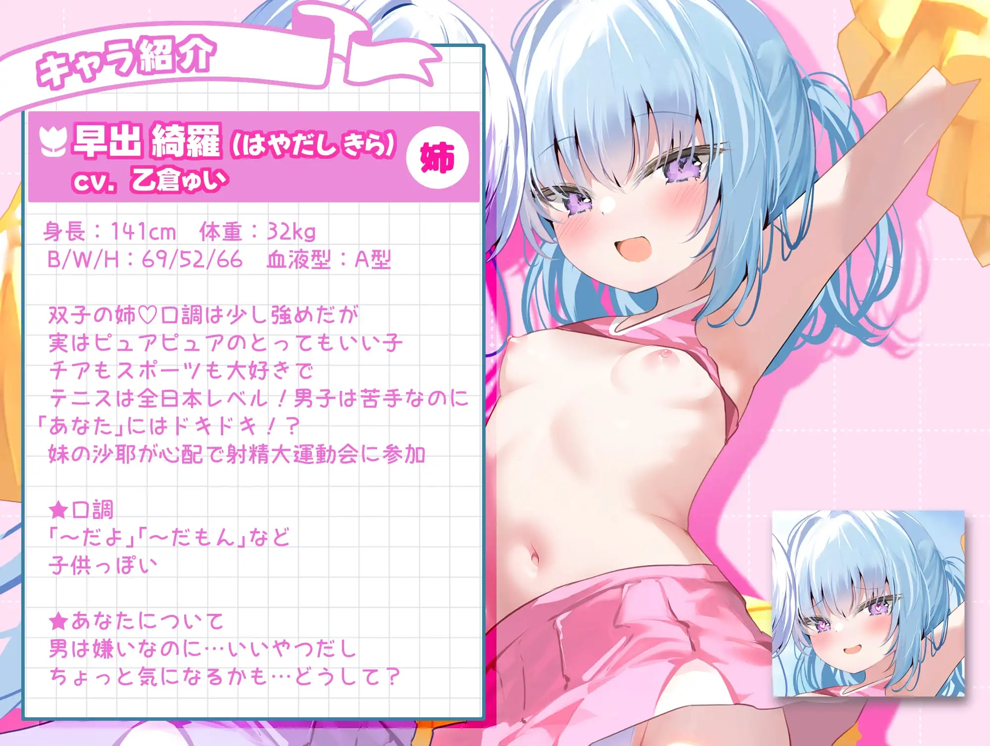 sub-image_6