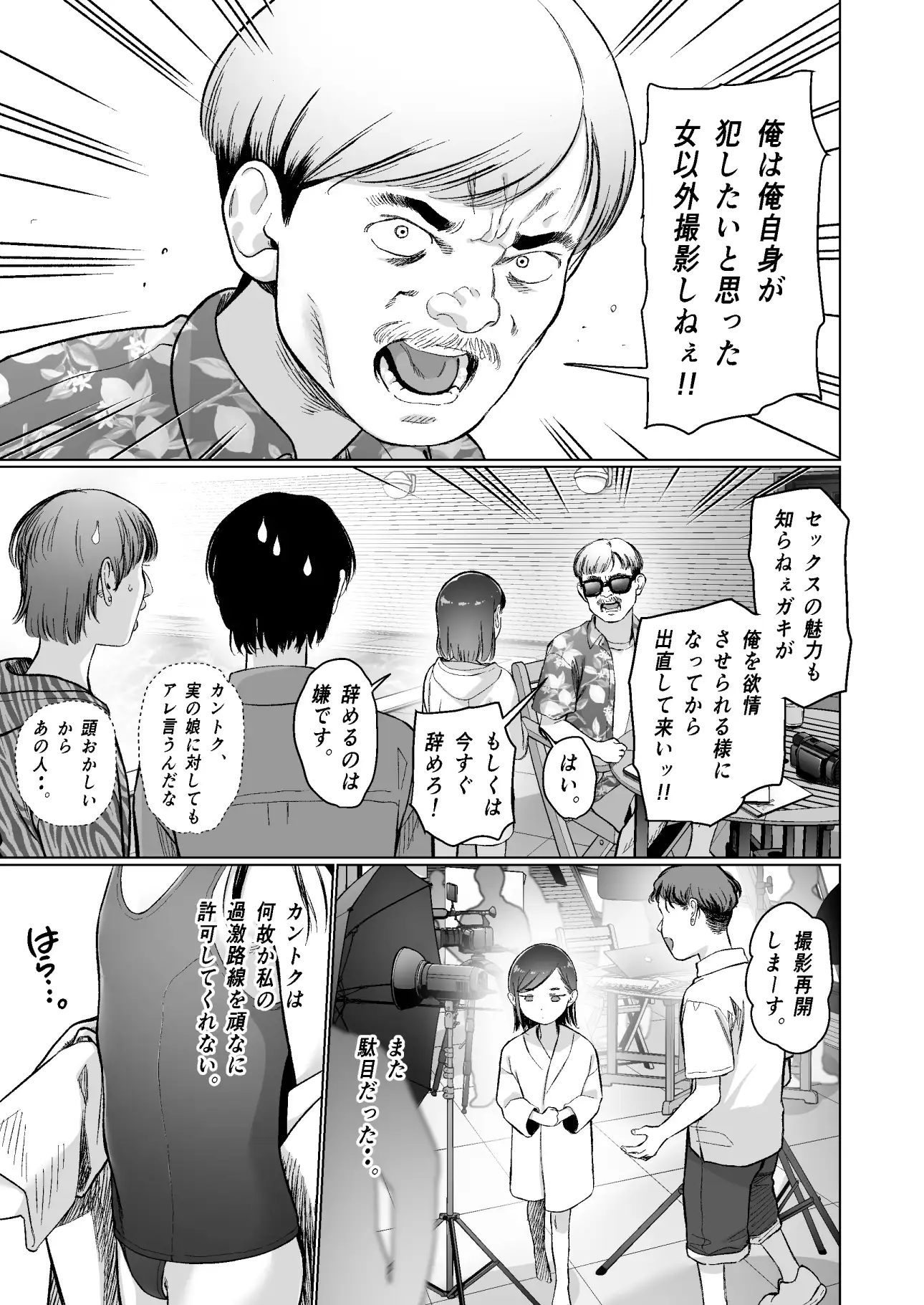 お家へおいでこもりちゃん。 サンプル画像 2