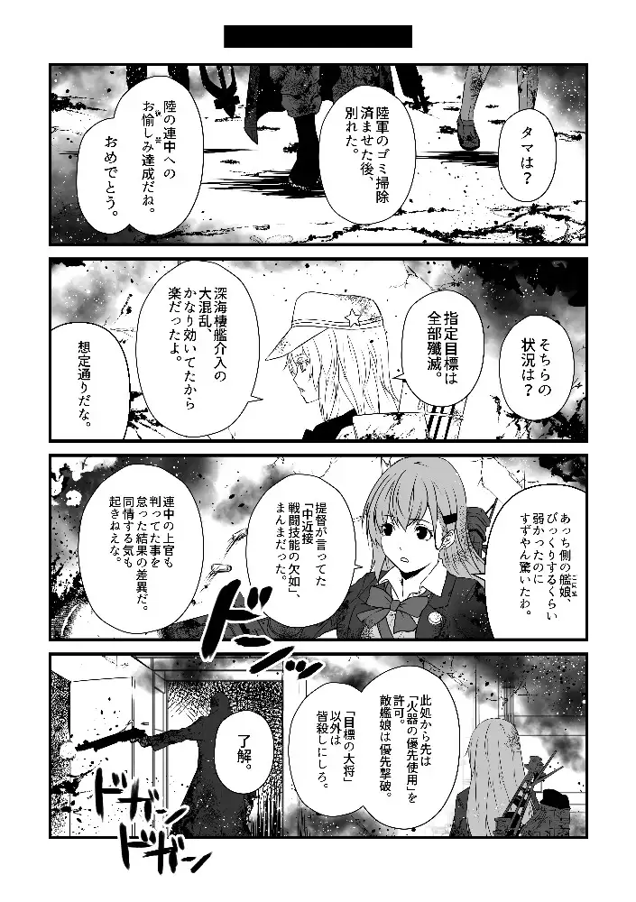 sub-image_2