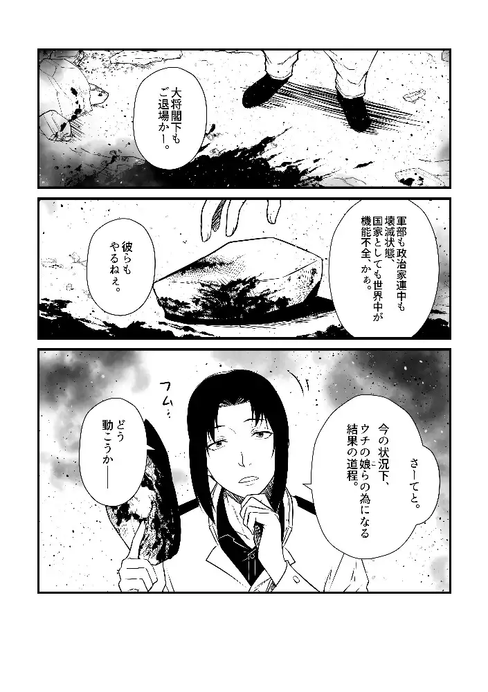 sub-image_3