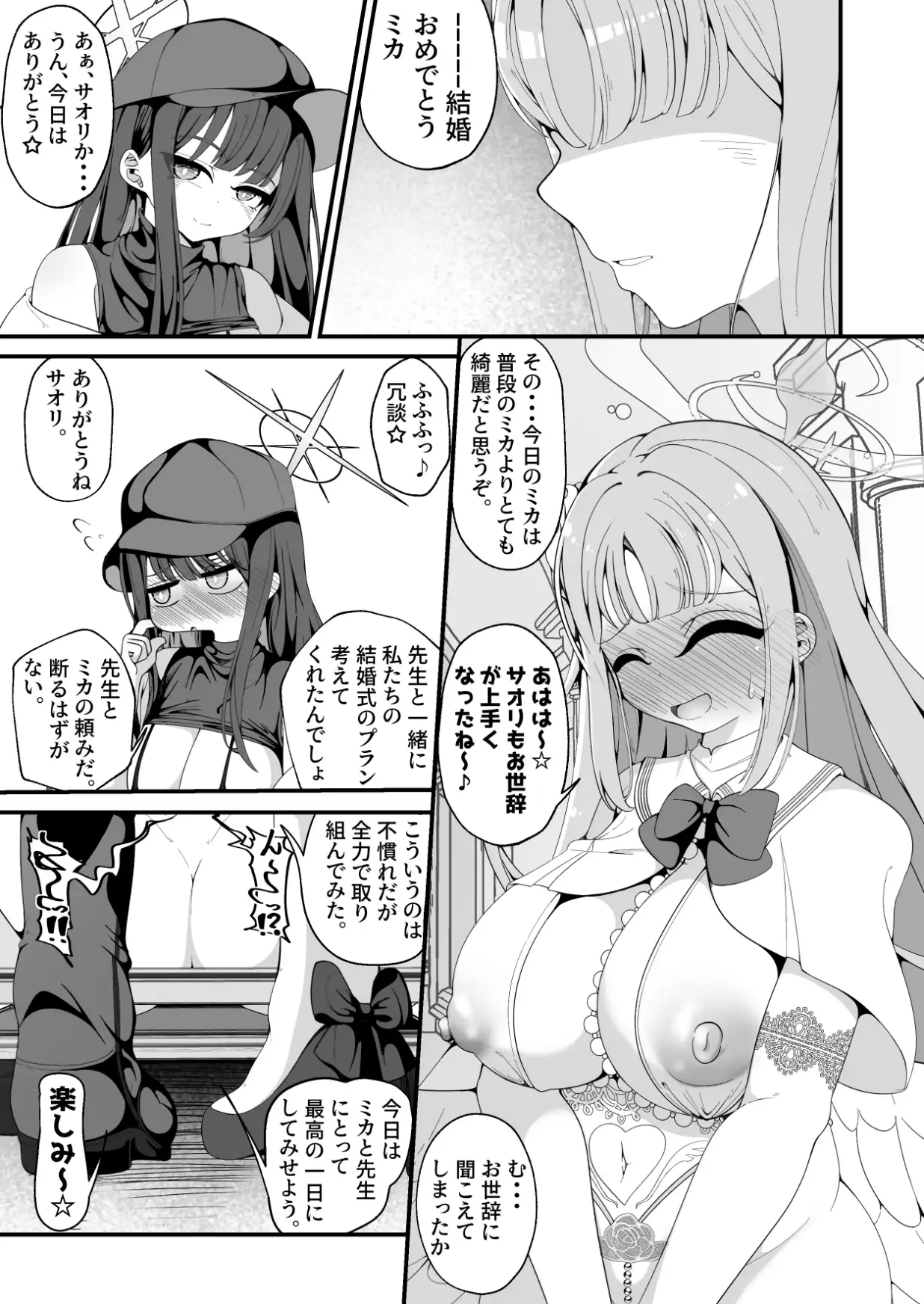 sub-image_0