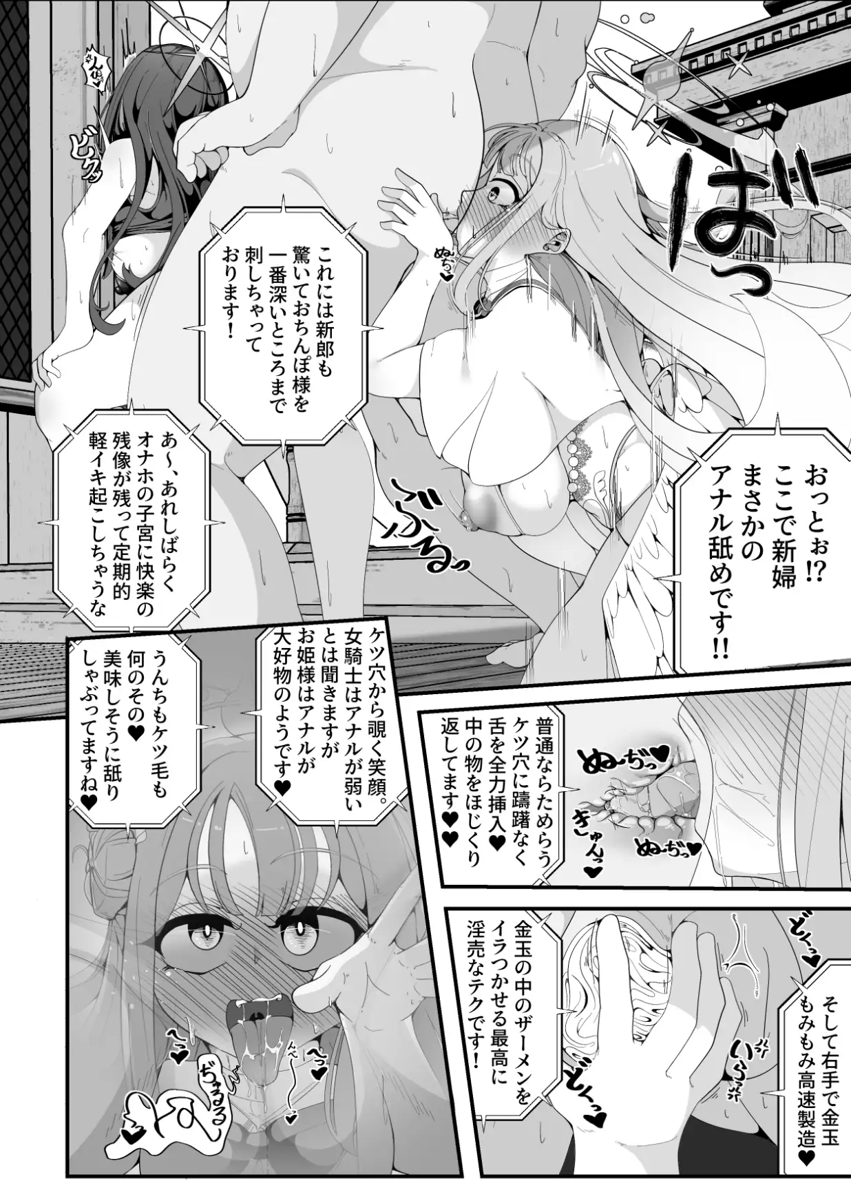 sub-image_4