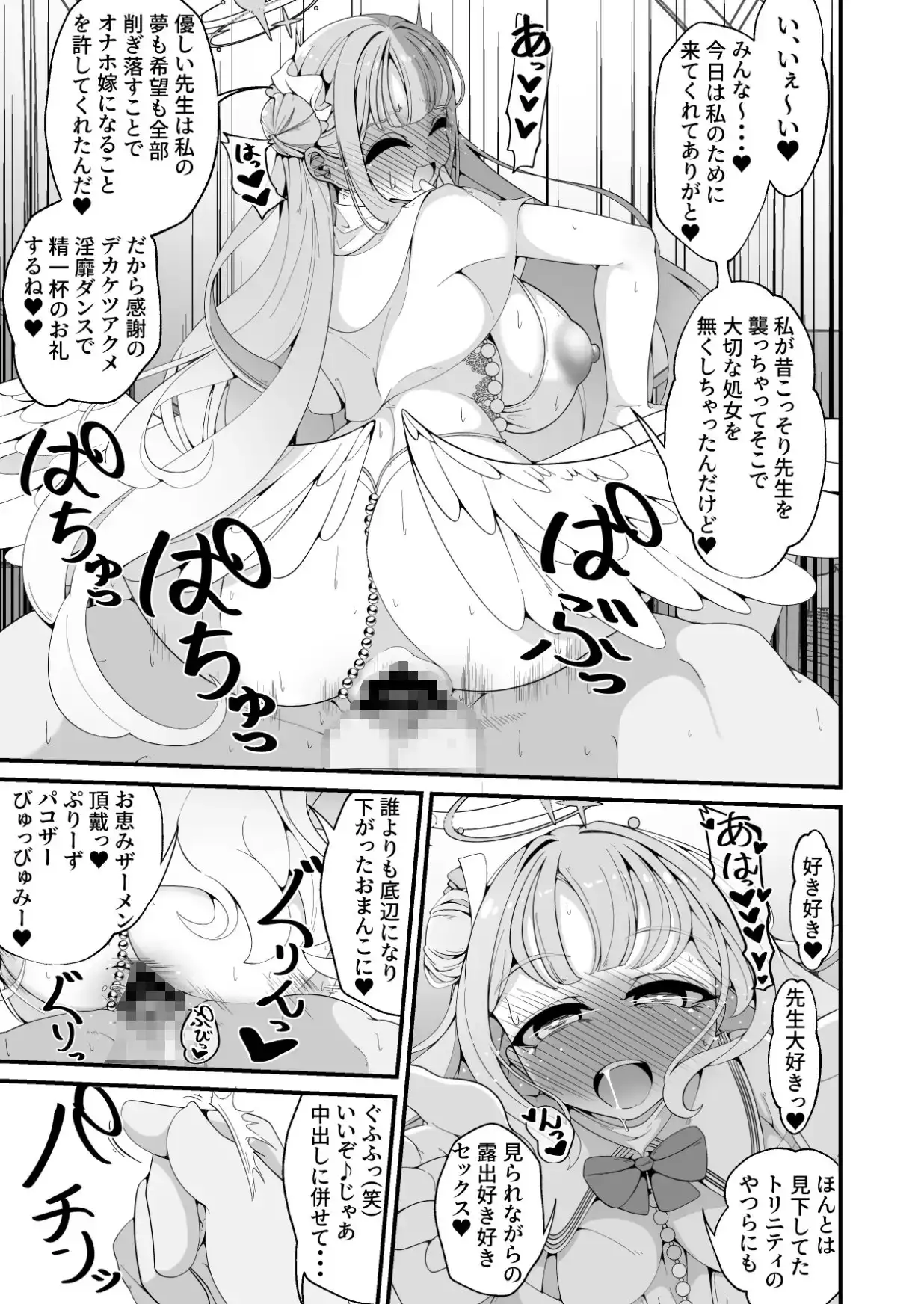 sub-image_5