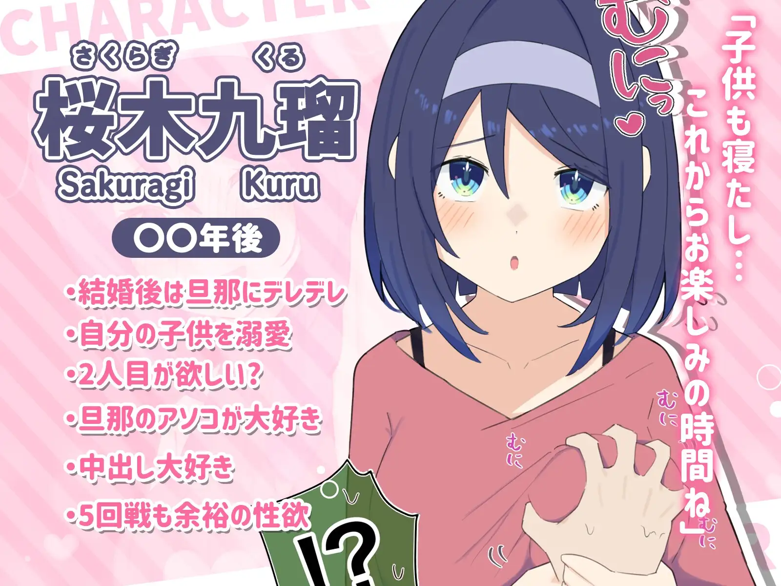クールな同級生の◯年後〜Hな総集編〜 [もちもちX] | DLsite 同人 - R18