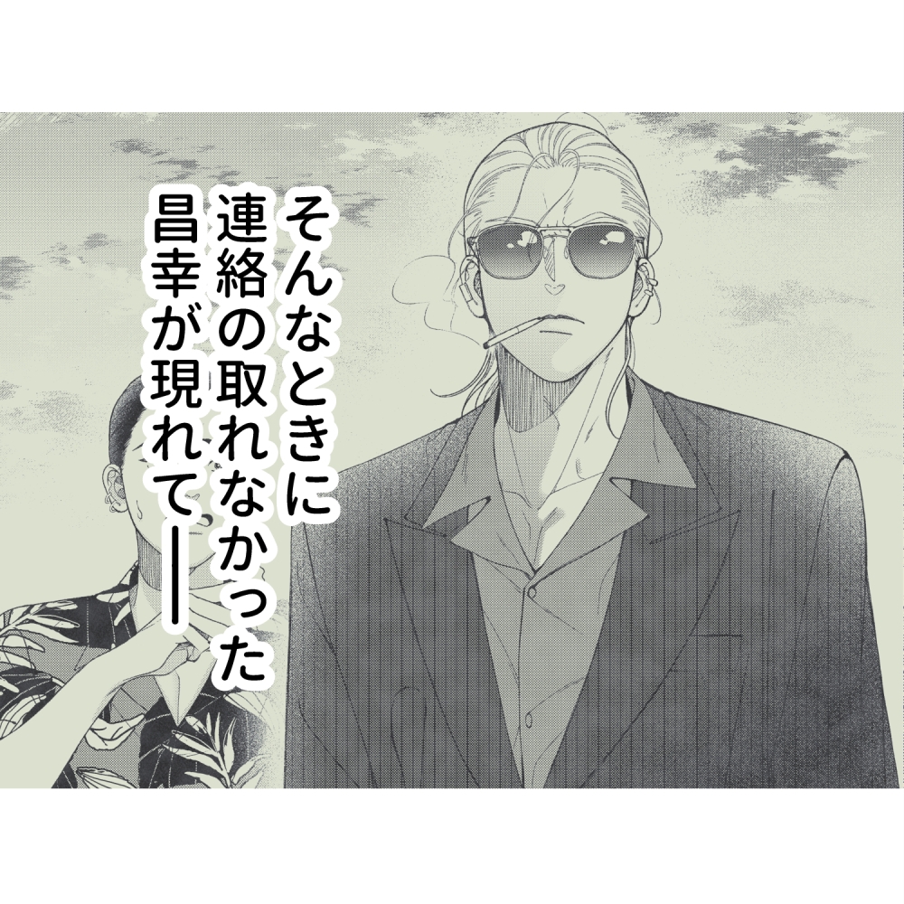 元デリヘル嬢は夢をみる 画像4