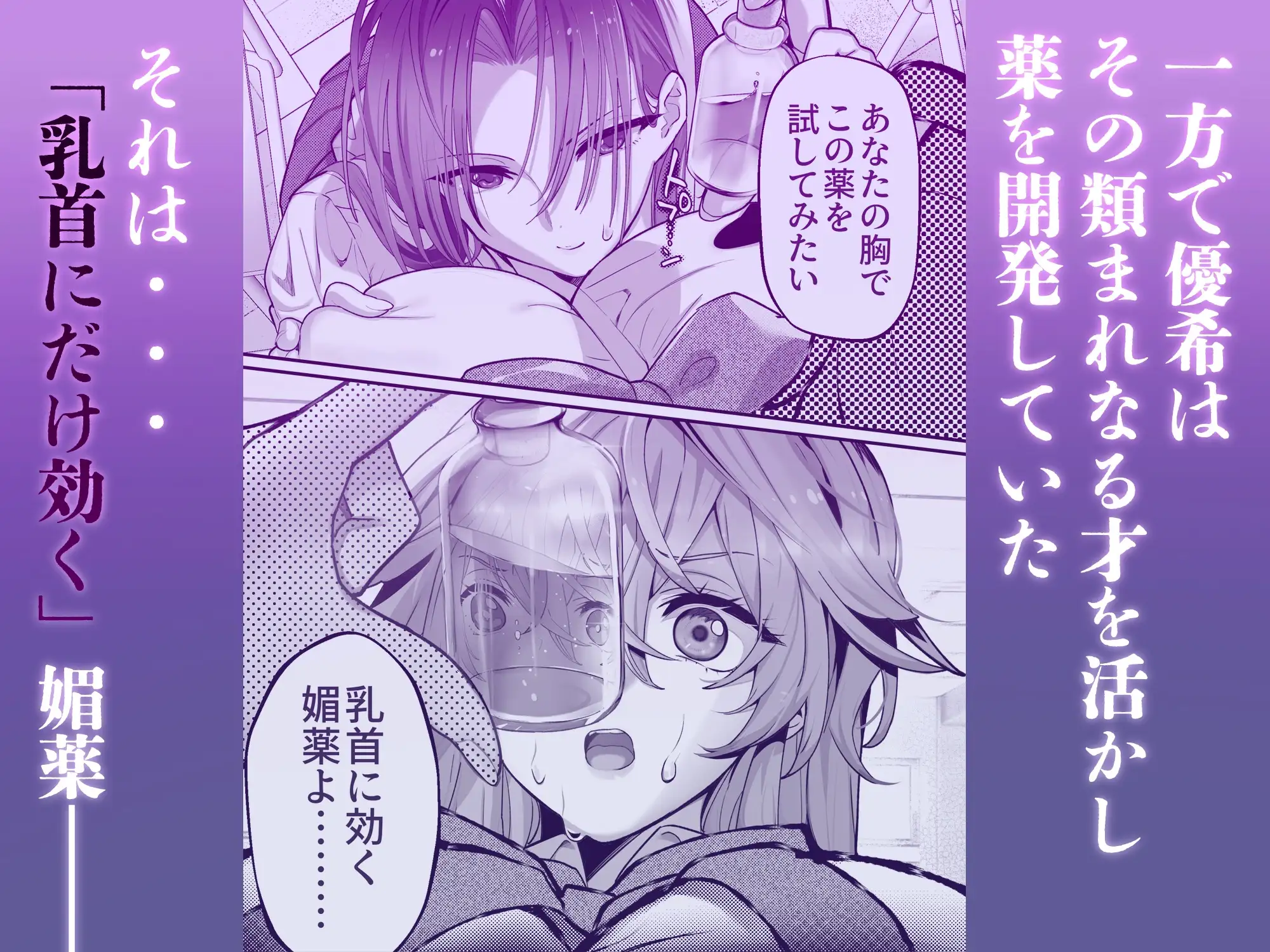 【简体中文版】大型犬女子内在是吉娃娃乳头也很弱