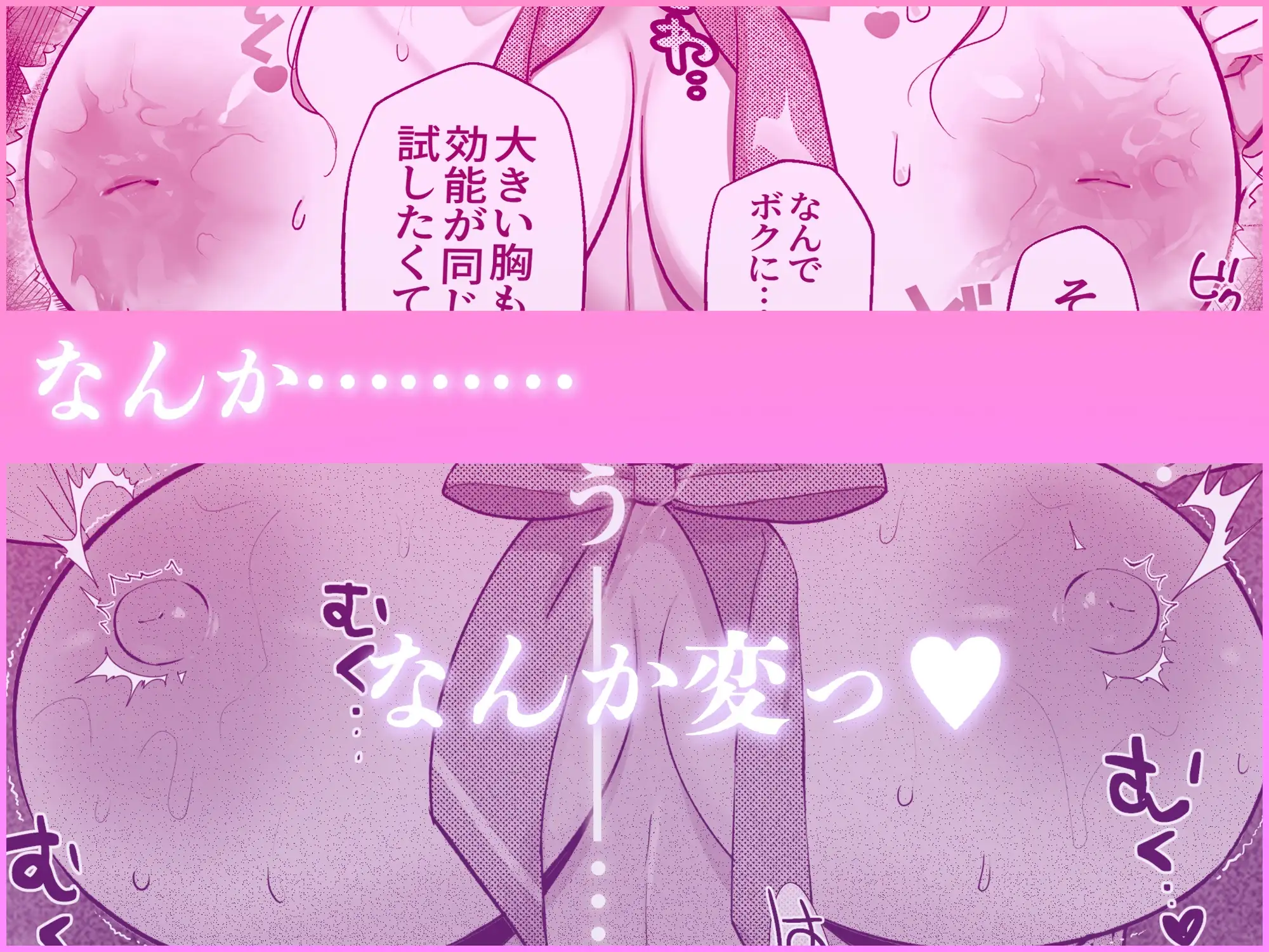 【简体中文版】大型犬女子内在是吉娃娃乳头也很弱