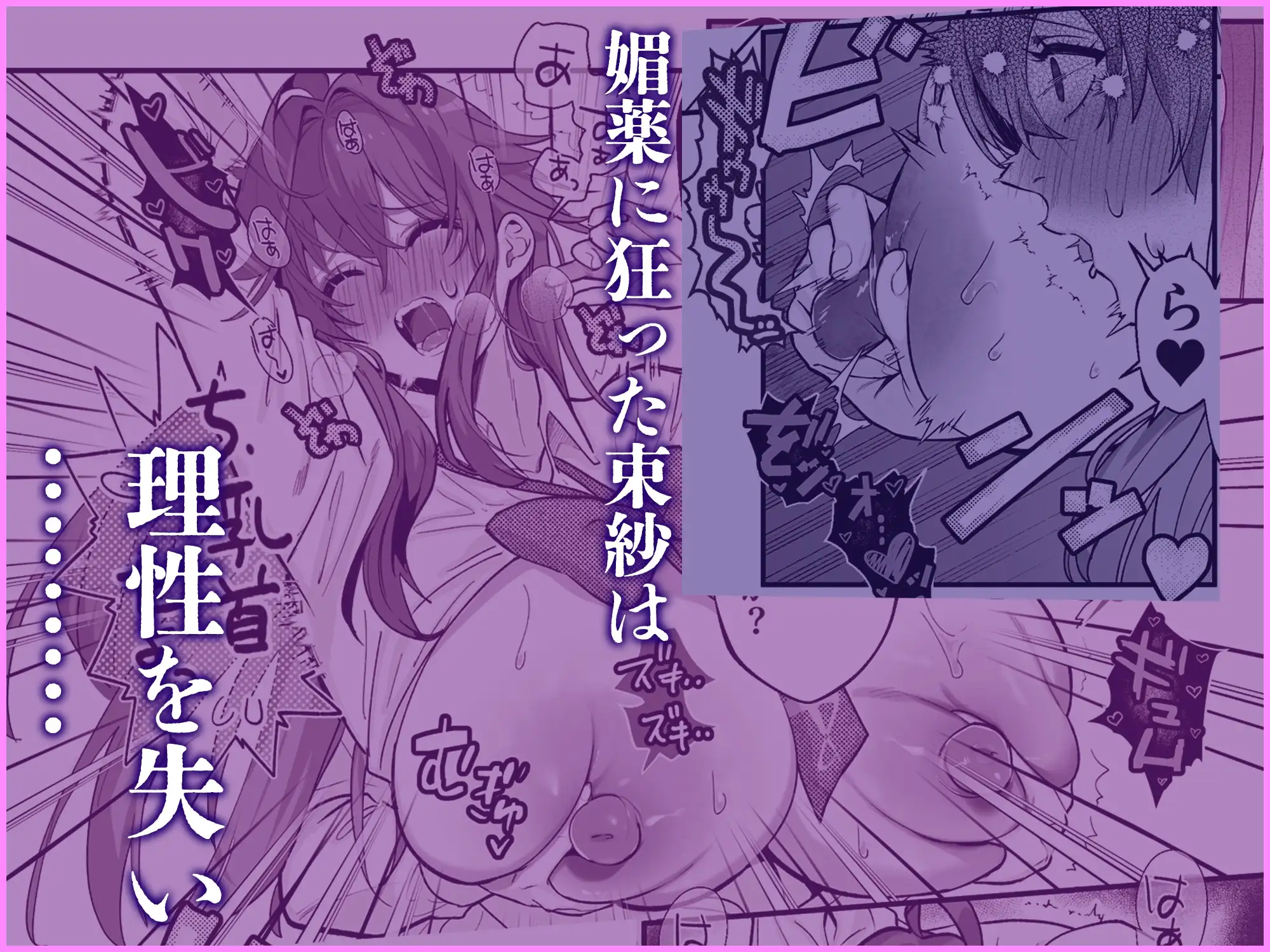 【简体中文版】大型犬女子内在是吉娃娃乳头也很弱