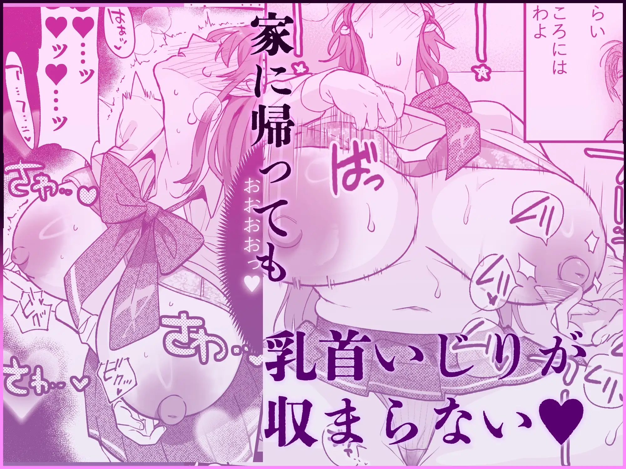 【简体中文版】大型犬女子内在是吉娃娃乳头也很弱