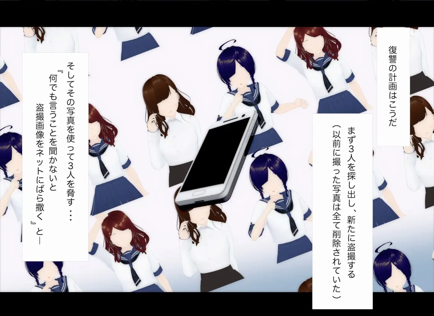 盗撮魔の逆襲LIMIT-3 サンプル1