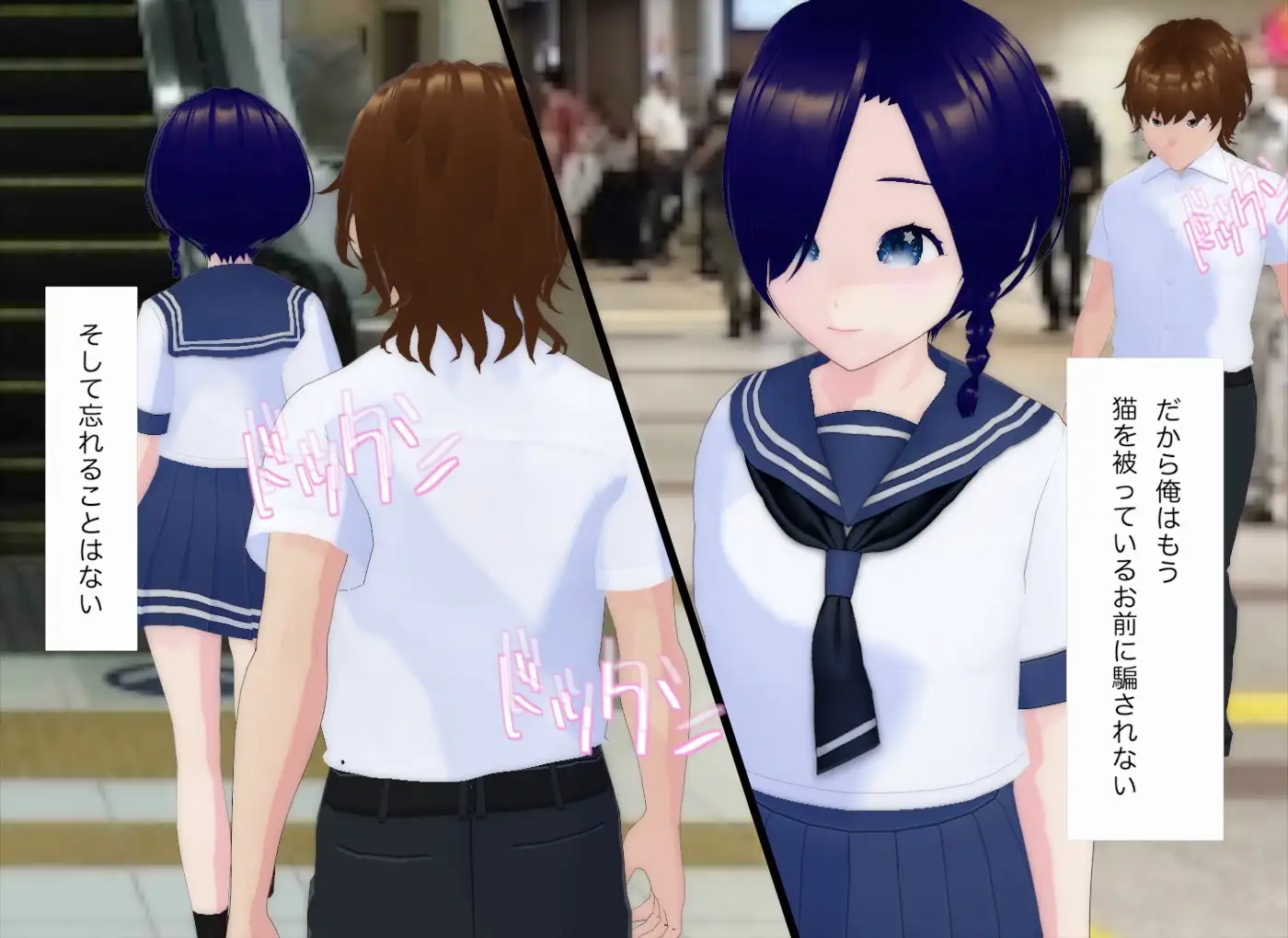 盗撮魔の逆襲LIMIT-3 サンプル2