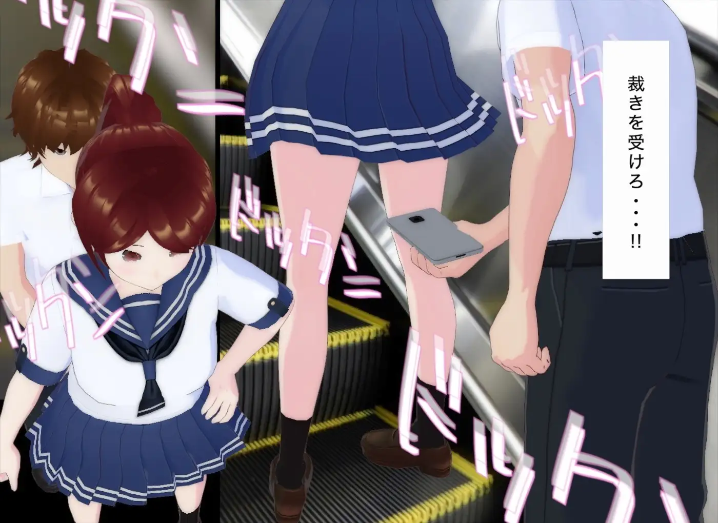 盗撮魔の逆襲LIMIT-3 サンプル4