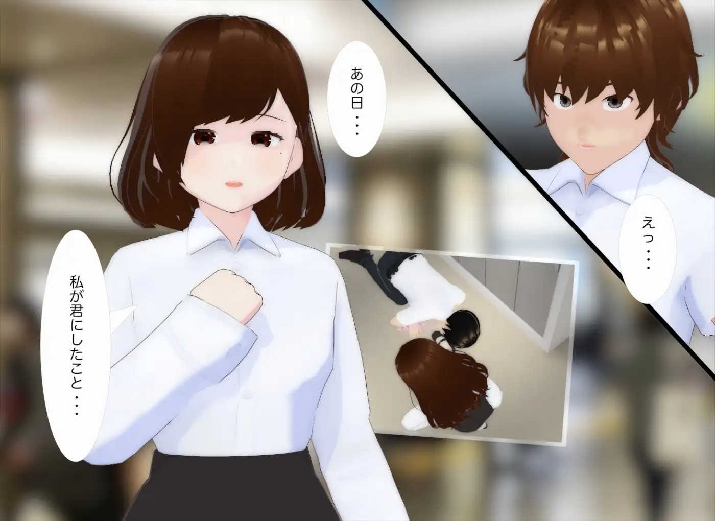 盗撮魔の逆襲LIMIT-3 サンプル5