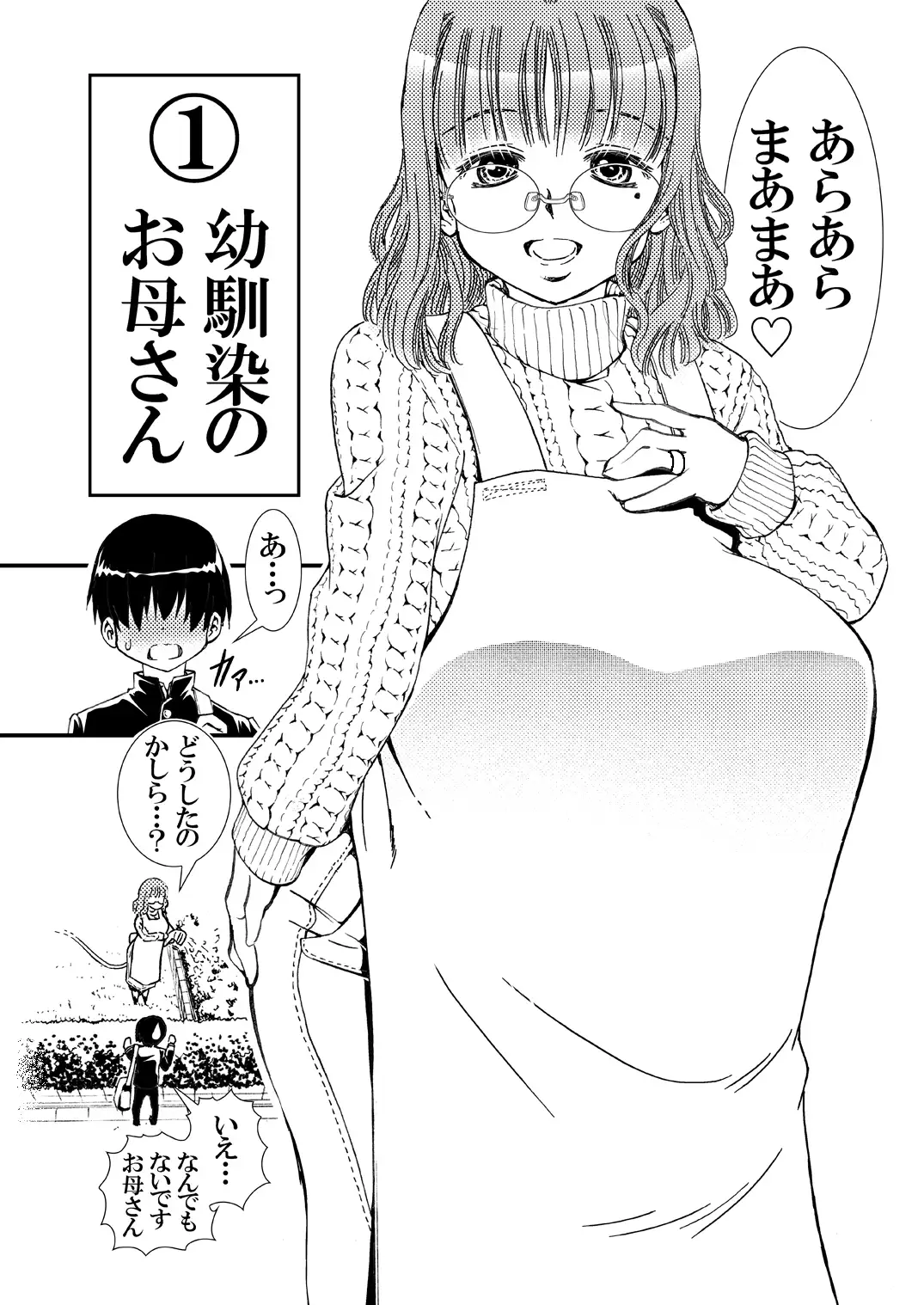sub-image_0