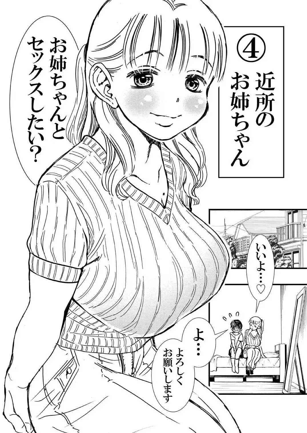 sub-image_4