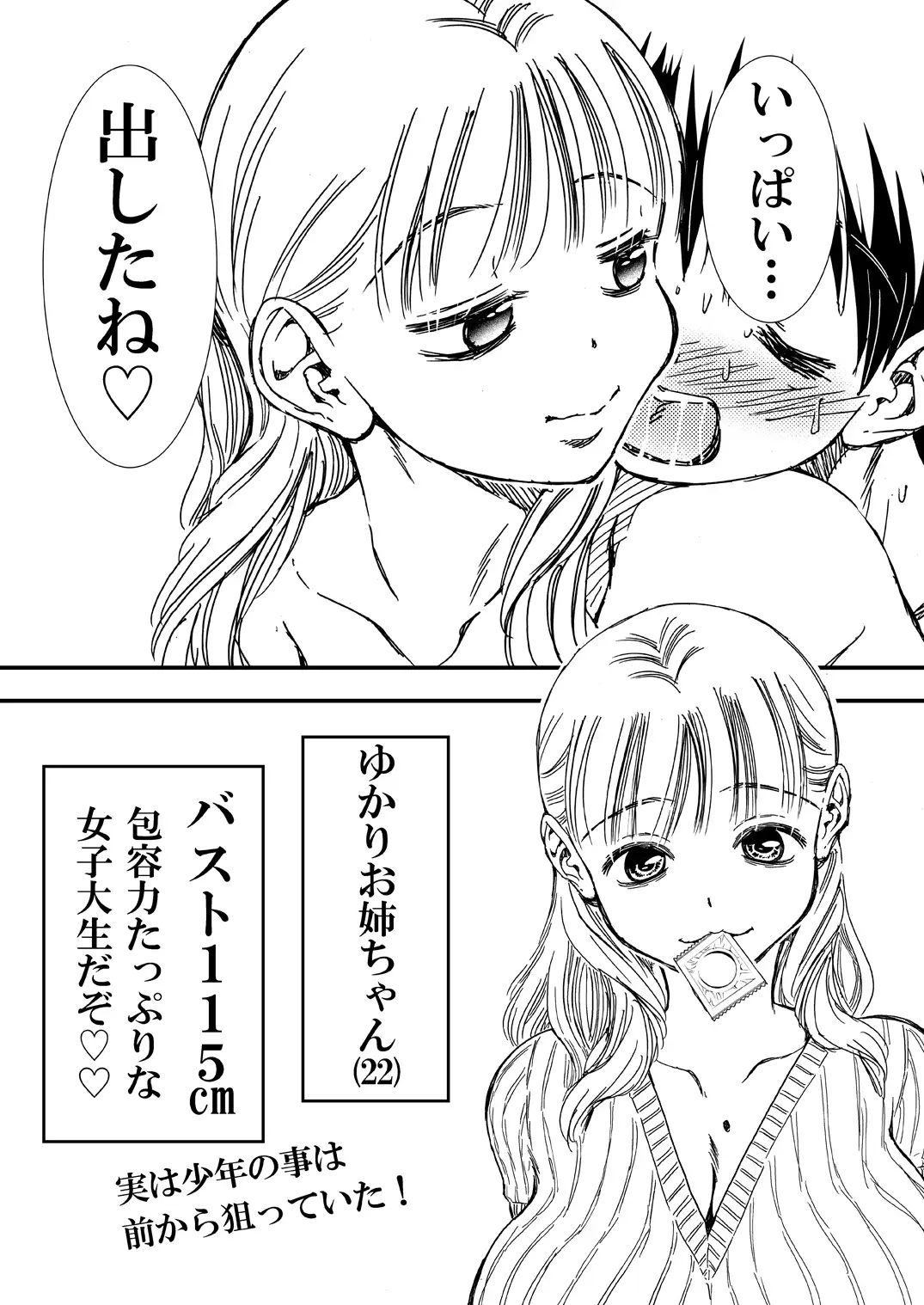 sub-image_5