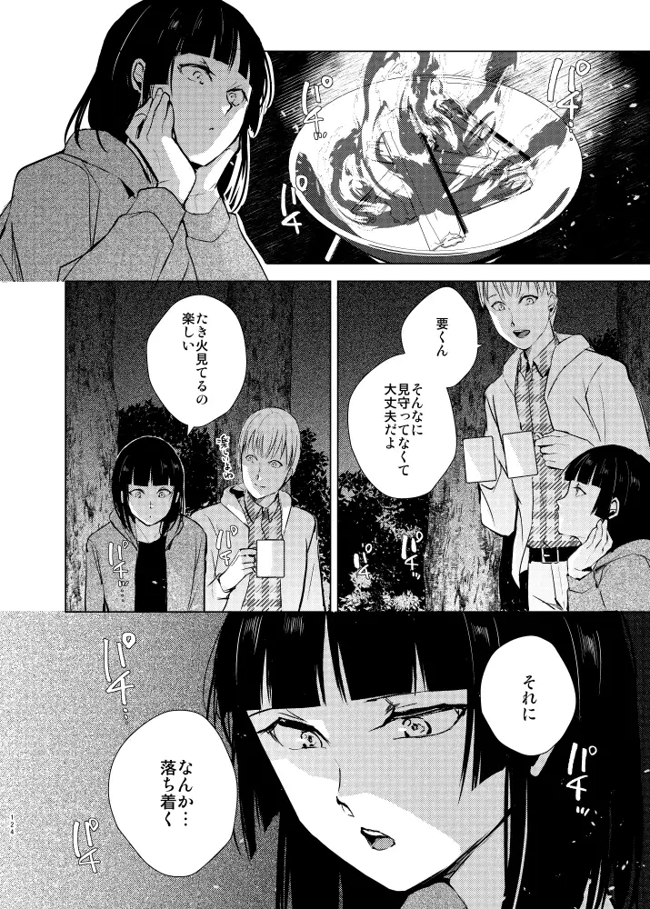 sub-image_6