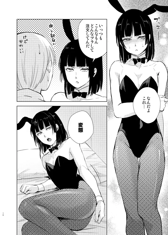 sub-image_0