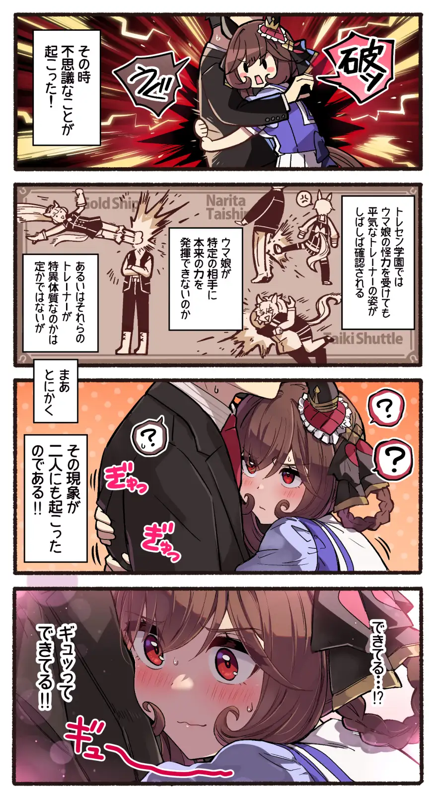 皇帝はかく語りき3_1