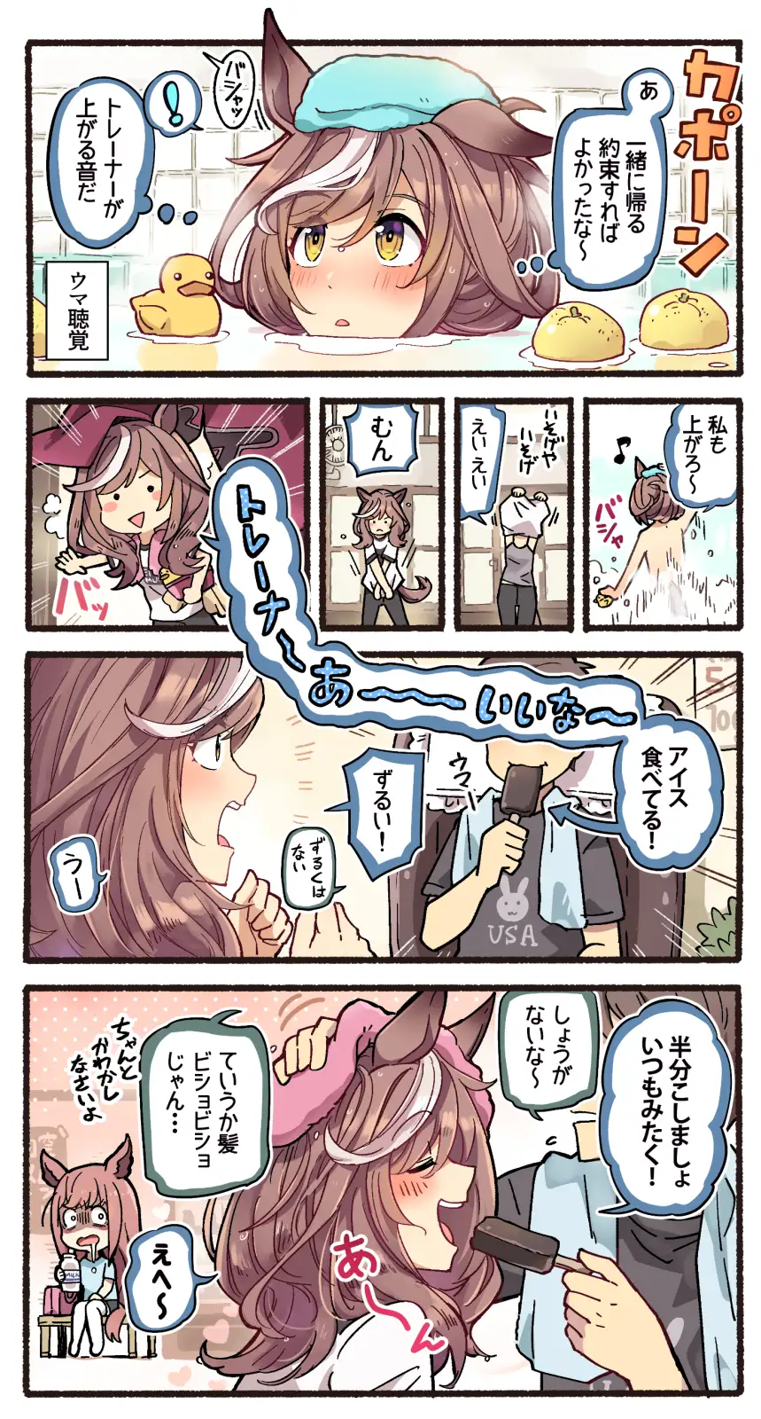 皇帝はかく語りき3_6