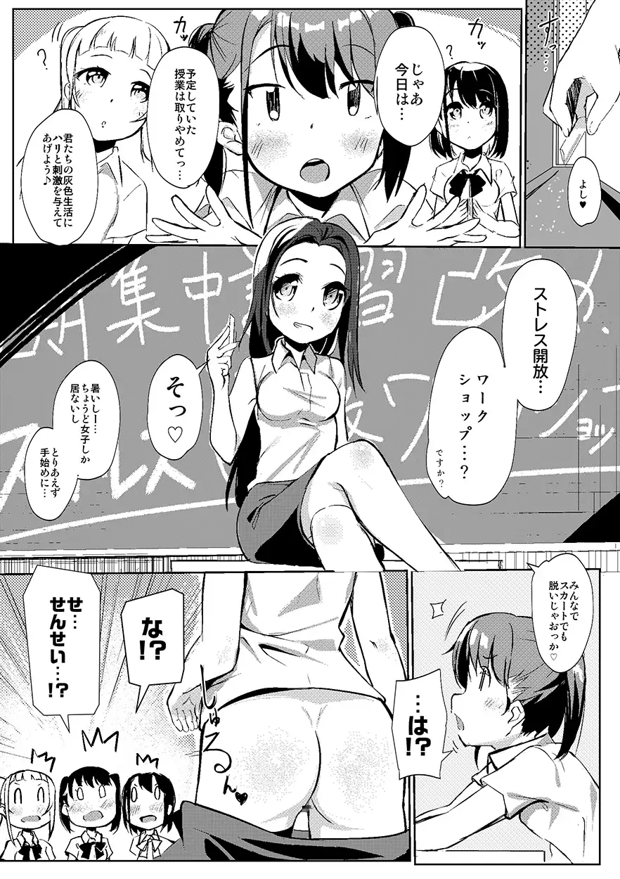 sub-image_3