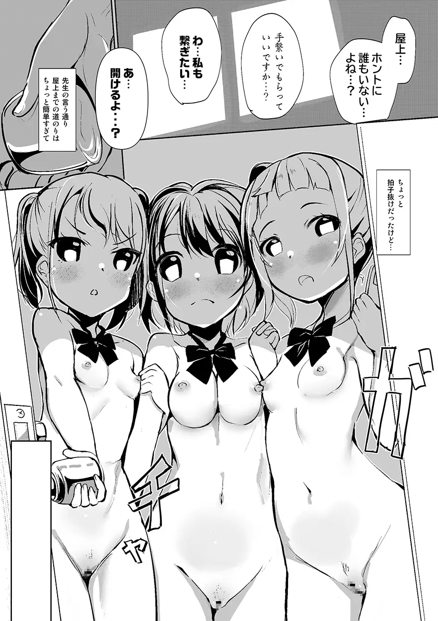 sub-image_5