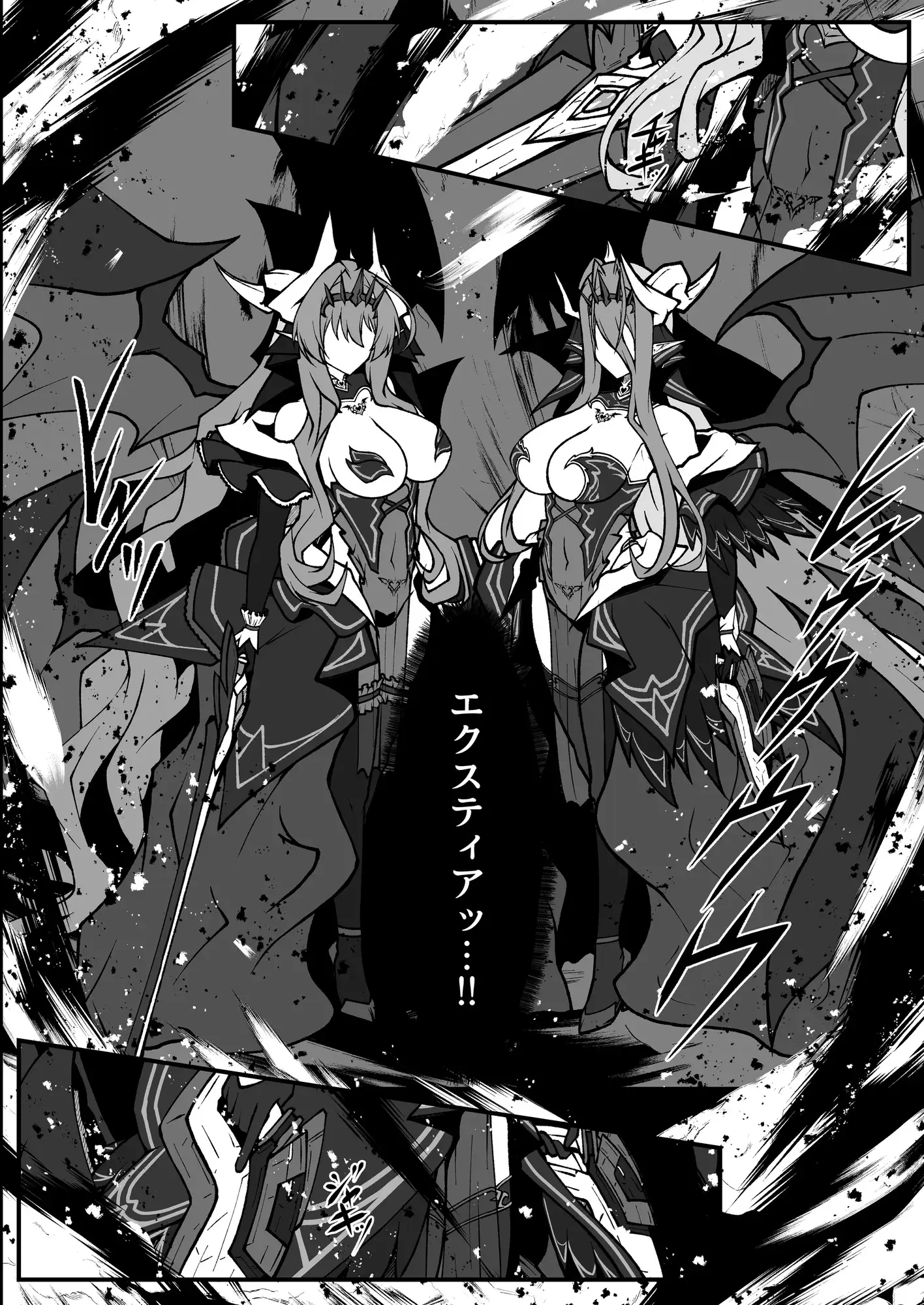 Twilight Obscura CCCNO エロ漫画3