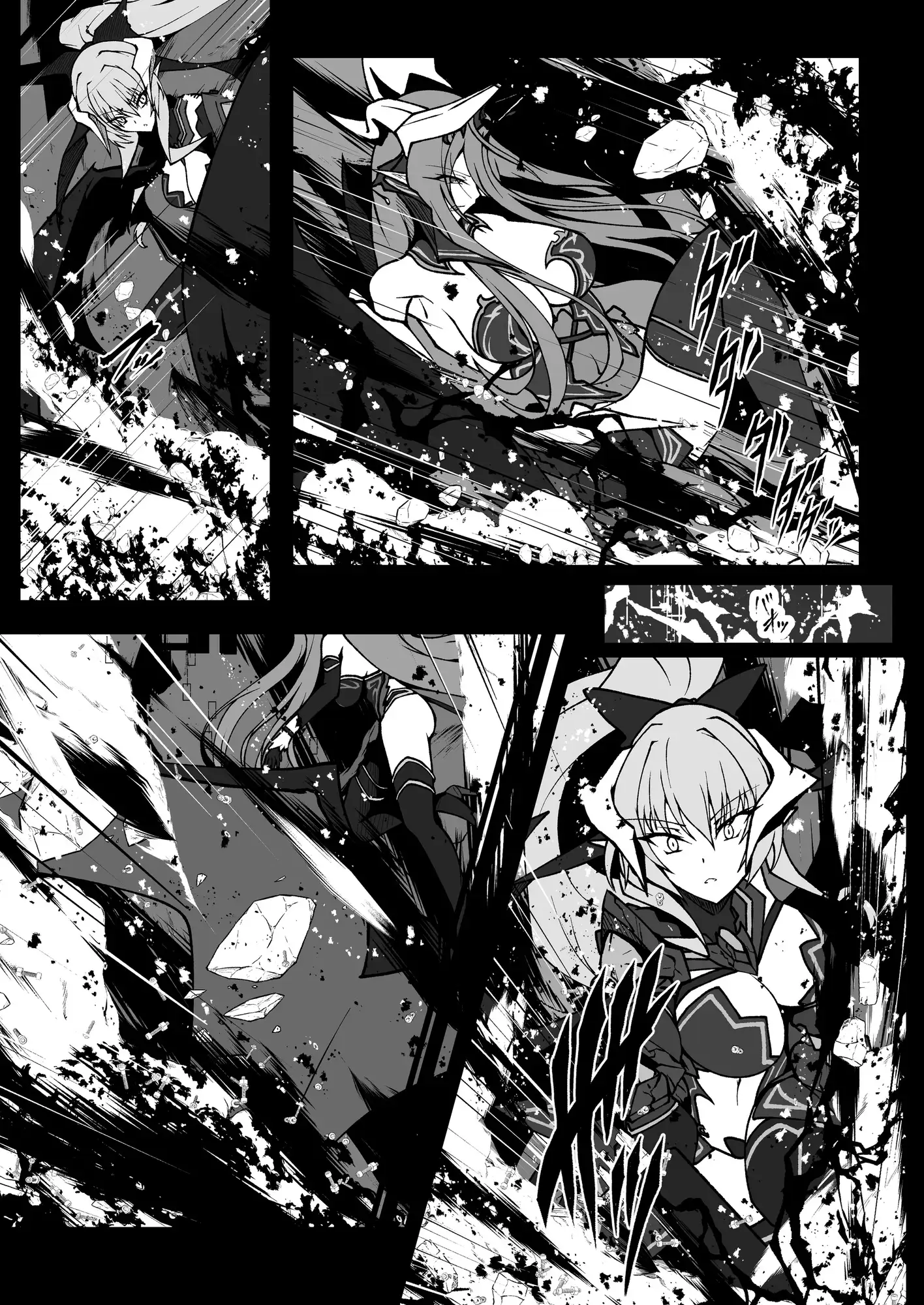 Twilight Obscura CCCNO エロ漫画8