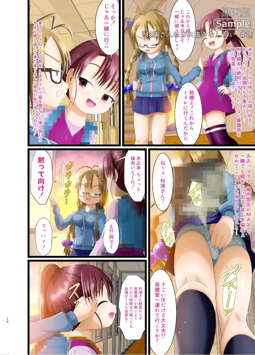 sub-image_1