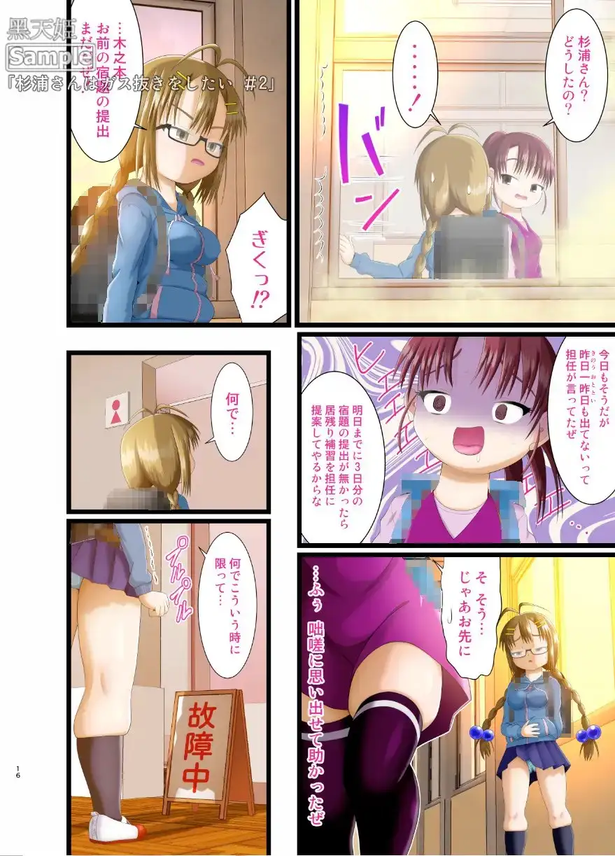 sub-image_3