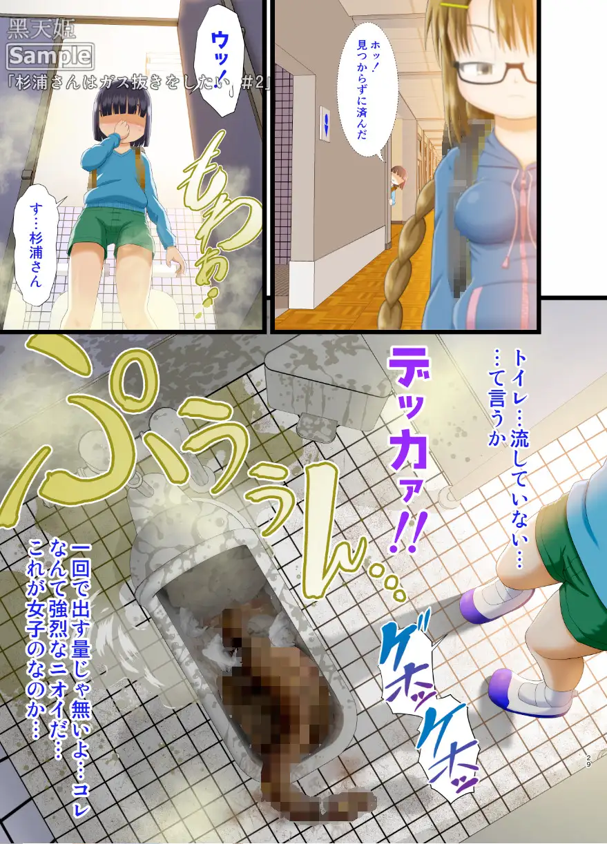 sub-image_5