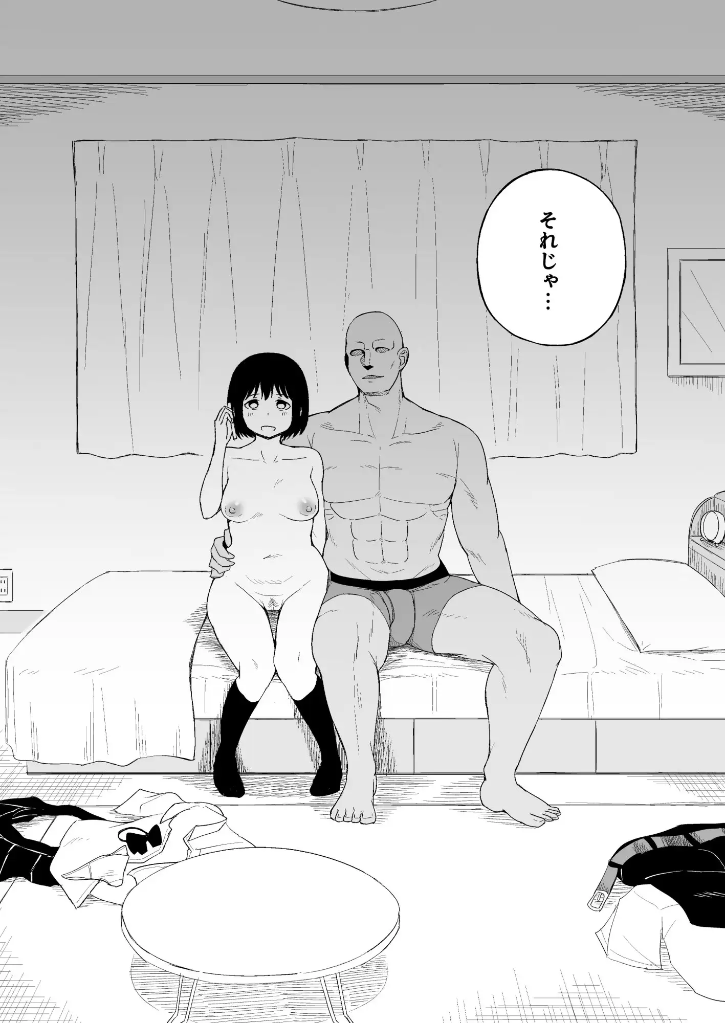【繁体中文版】弱肉強食-彼氏より強い雄-