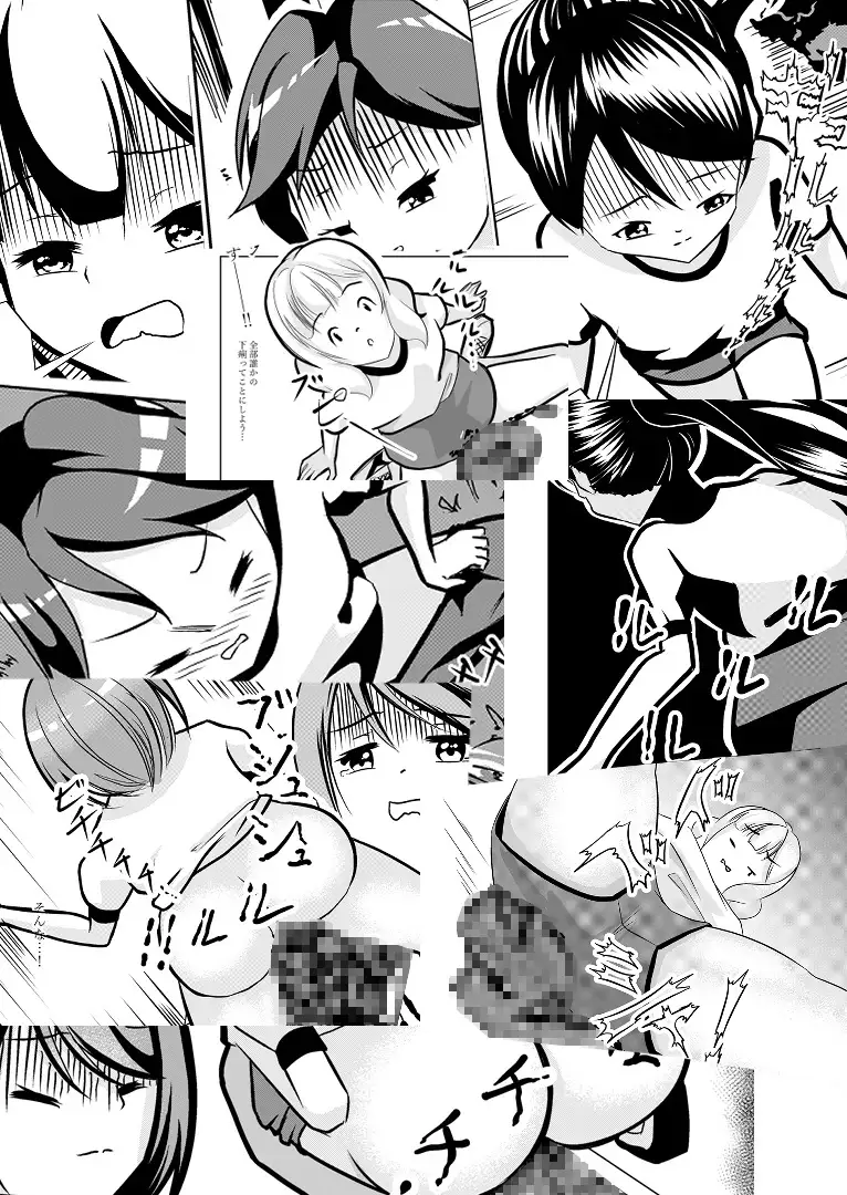 我慢できない!持久走中の下痢おもらし upaupa company エロ漫画11