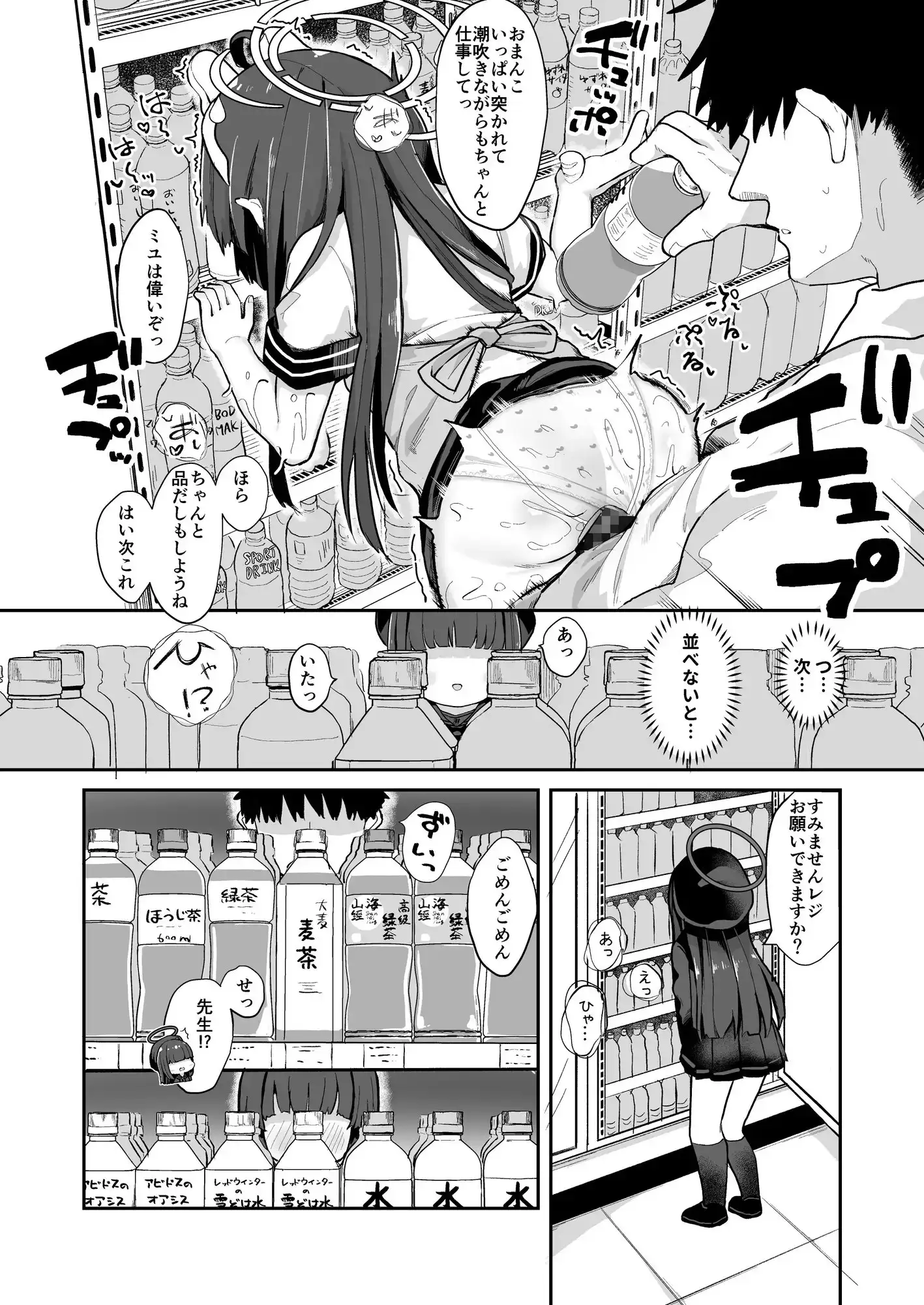 sub-image_0