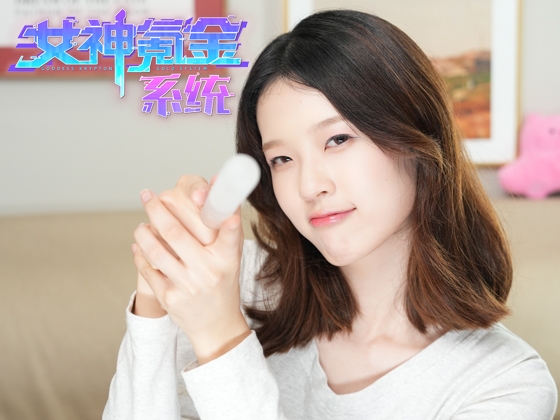 《女神氪金系统》角色歌每一秒 《女神氪金系统》角色歌每一秒