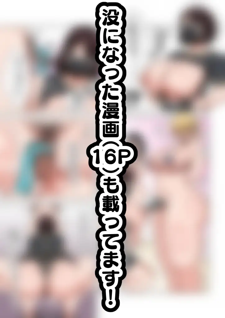 弱者ふたなり 金玉生やして年下わからせ種付け サンプル画像 7