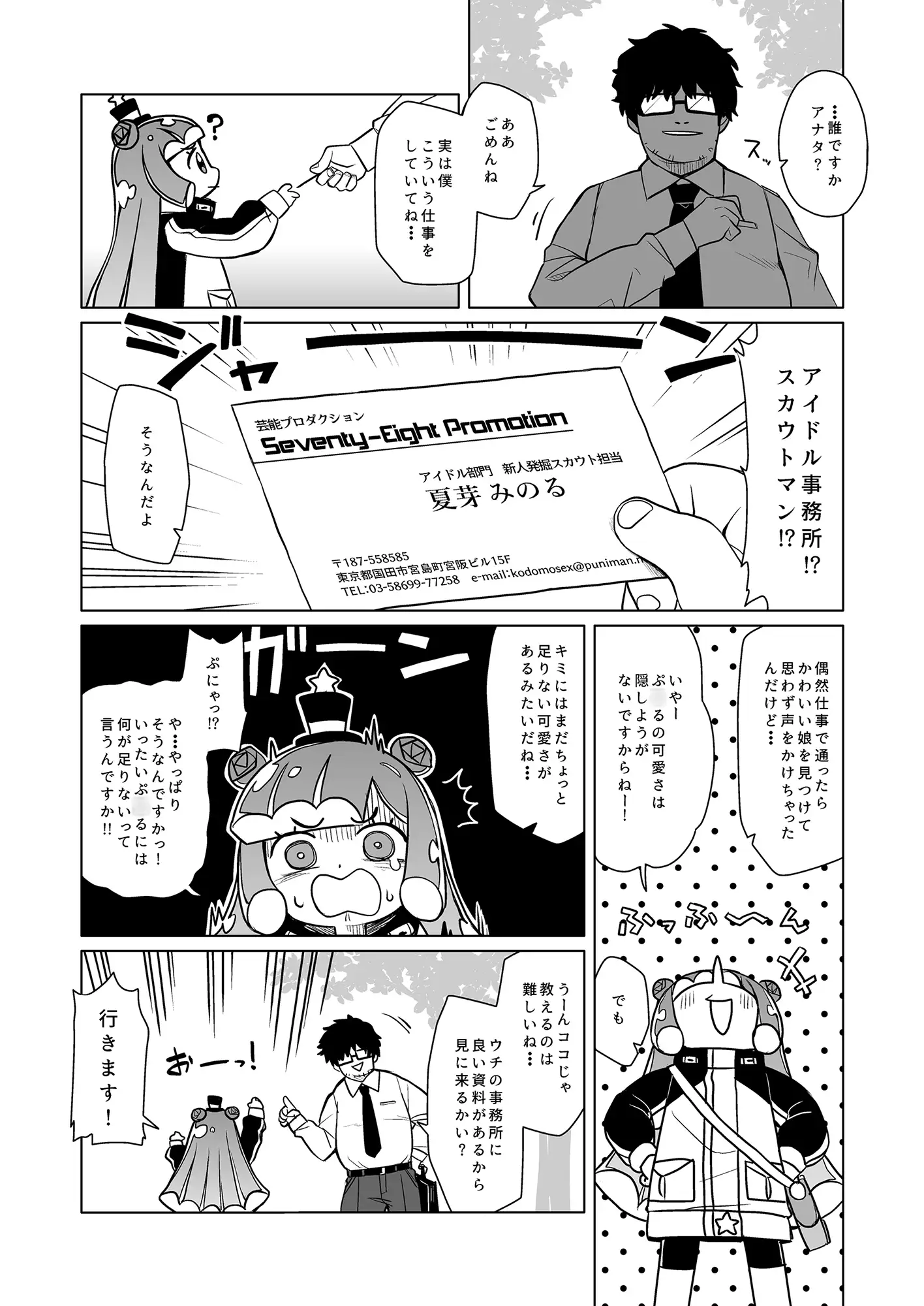 sub-image_2