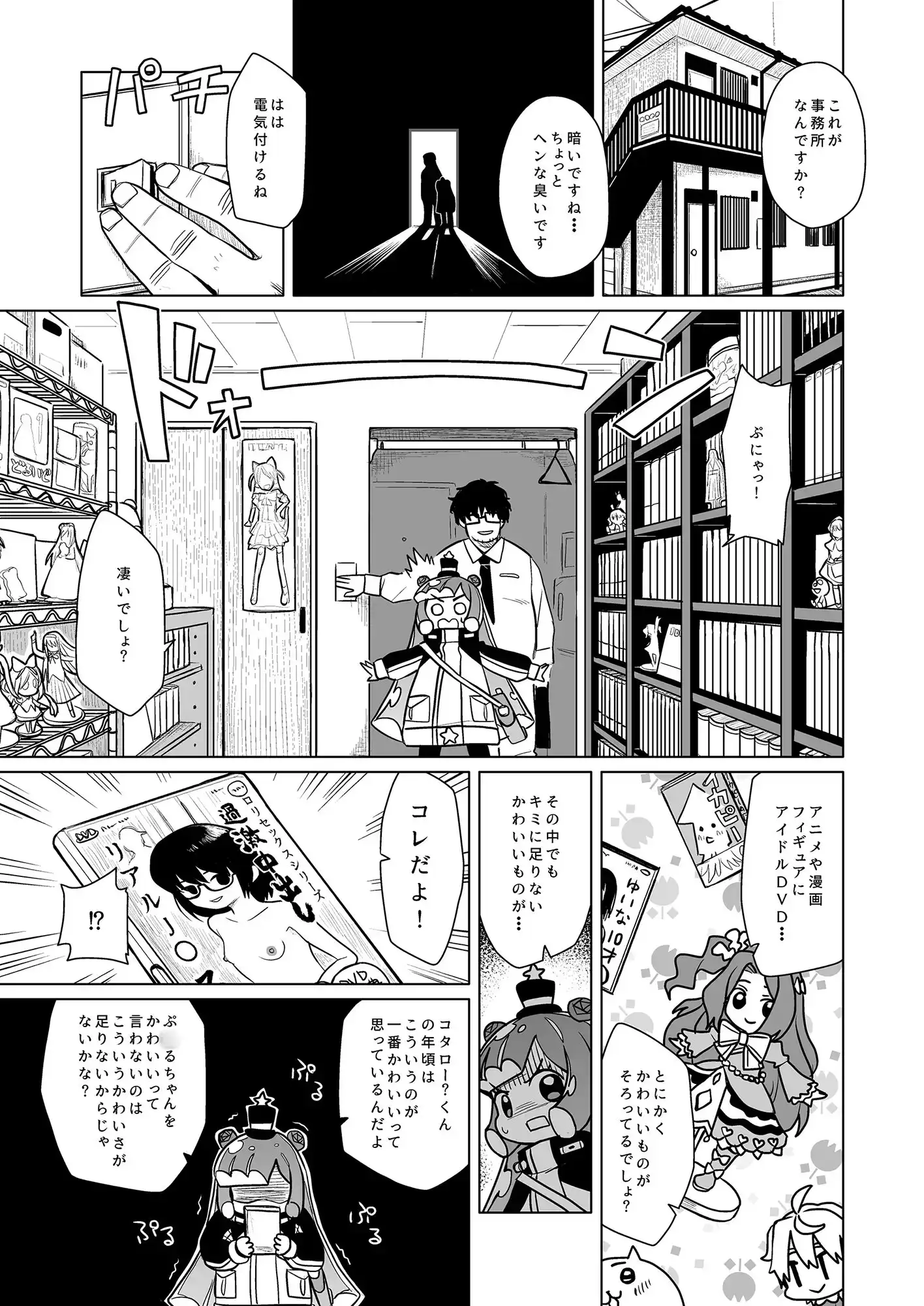 sub-image_3