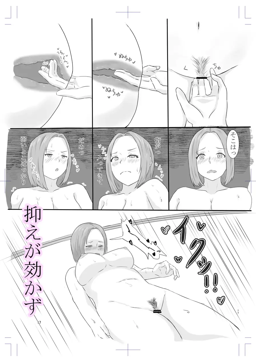隣の人妻の秘密 RJ01306503][いぶき書房] 隣姦人妻 ～お隣の人妻との秘密セックス～ のダウンロード情報 - DLDShare