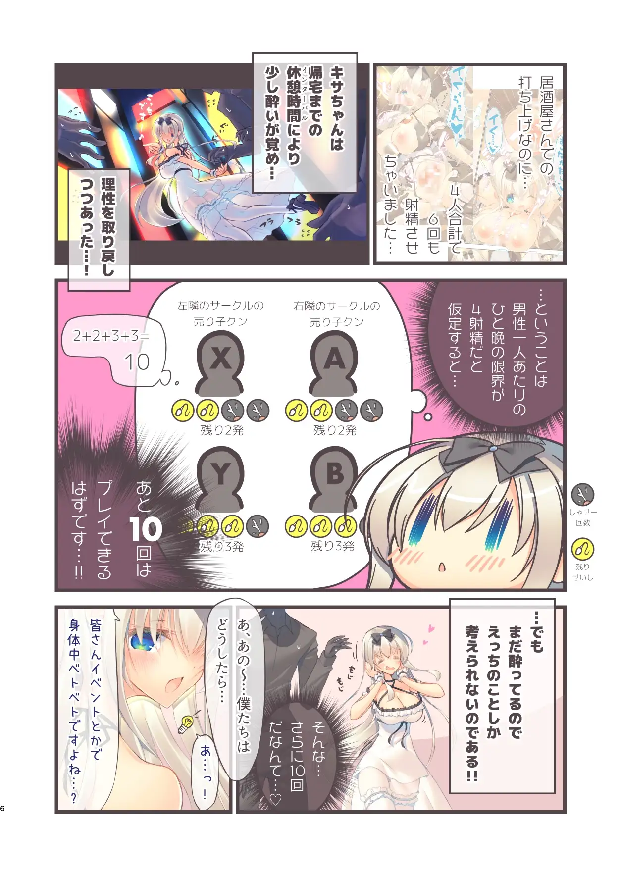 sub-image_2